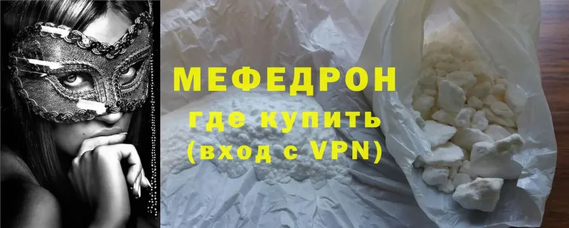 Где можно купить наркотики Зея АМФЕТАМИН  МЕФ  Бутират  ГАШИШ  Каннабис  Alpha PVP  Cocaine 