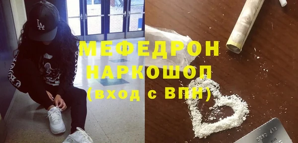 дживик Богородицк