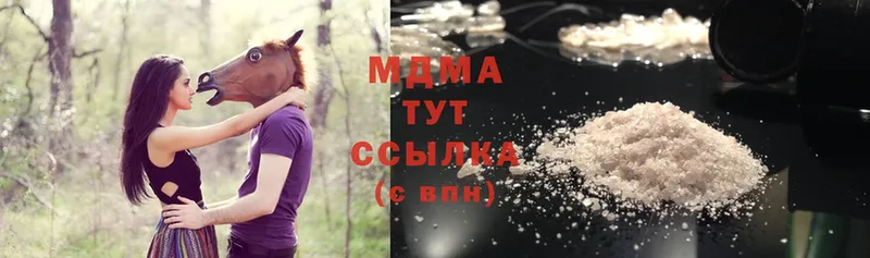 MDMA crystal  Зея 